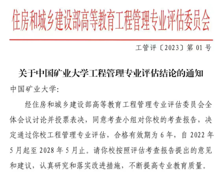 澳门六合彩最准资料