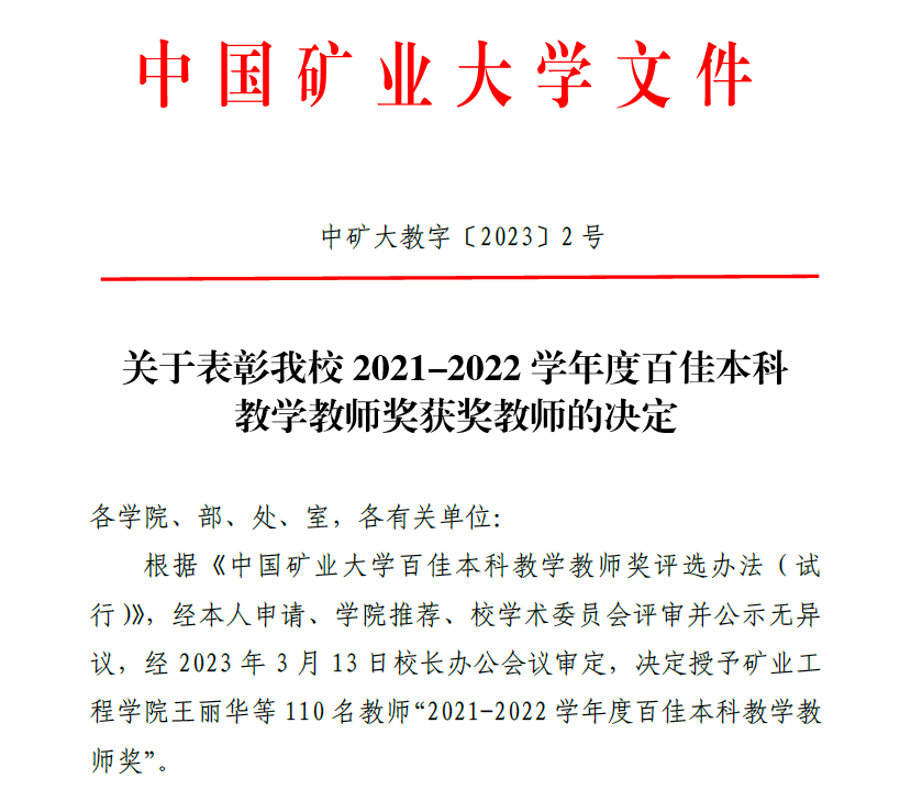 澳门六合彩最准资料