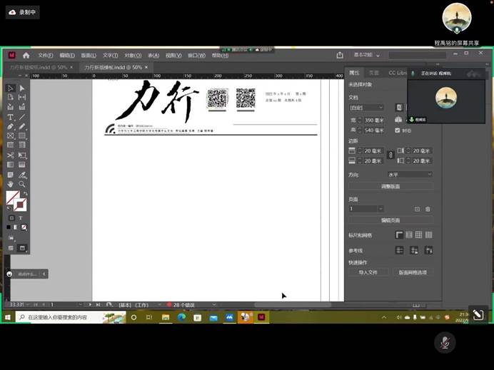 澳门六合彩最准资料