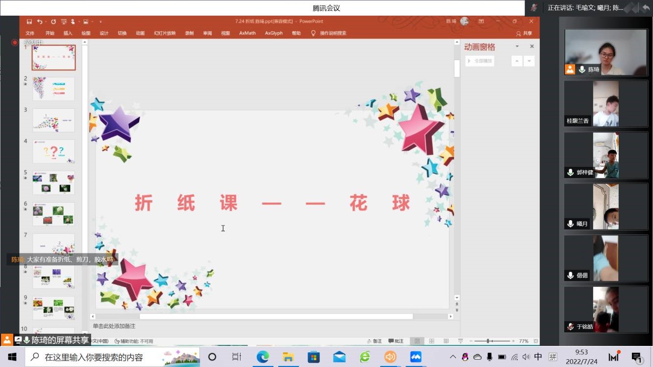 澳门六合彩最准资料