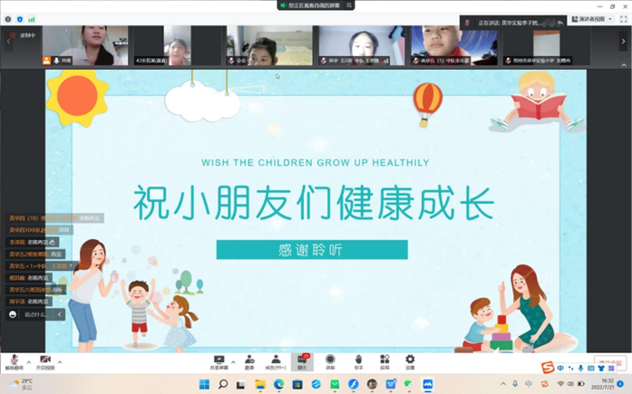 澳门六合彩最准资料