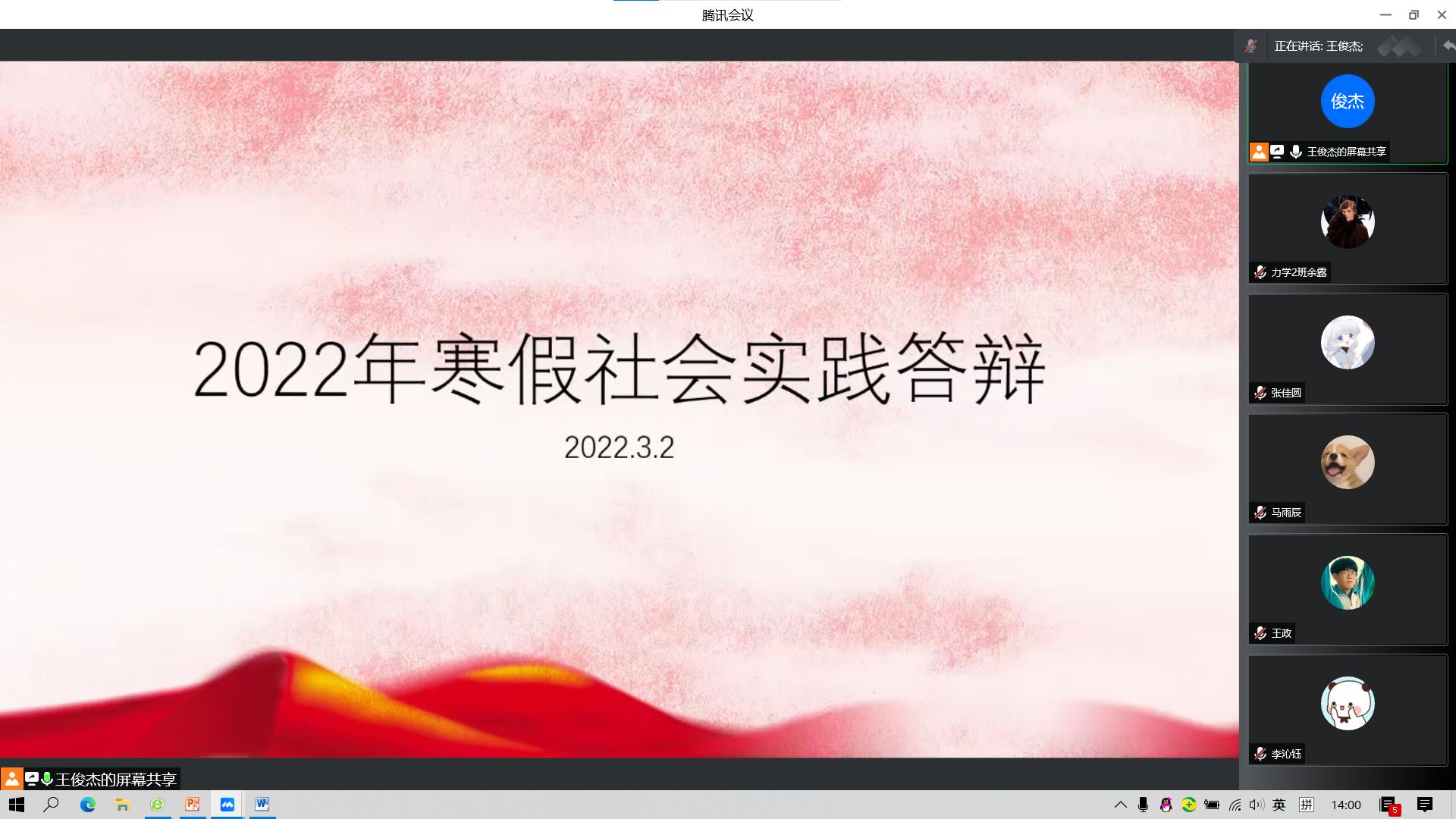 澳门六合彩最准资料