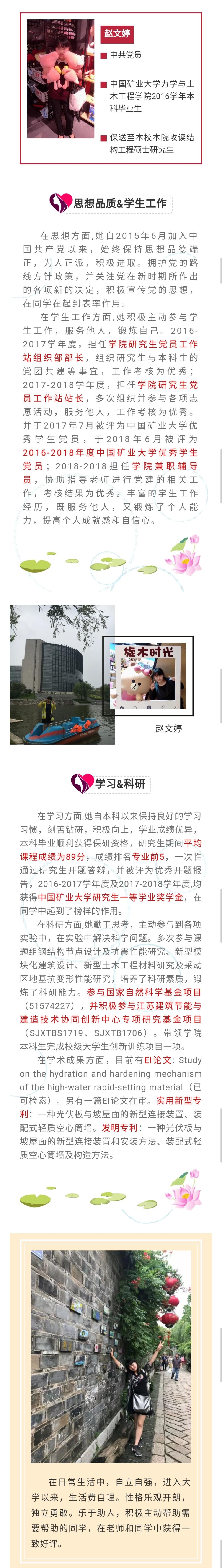 澳门六合彩最准资料