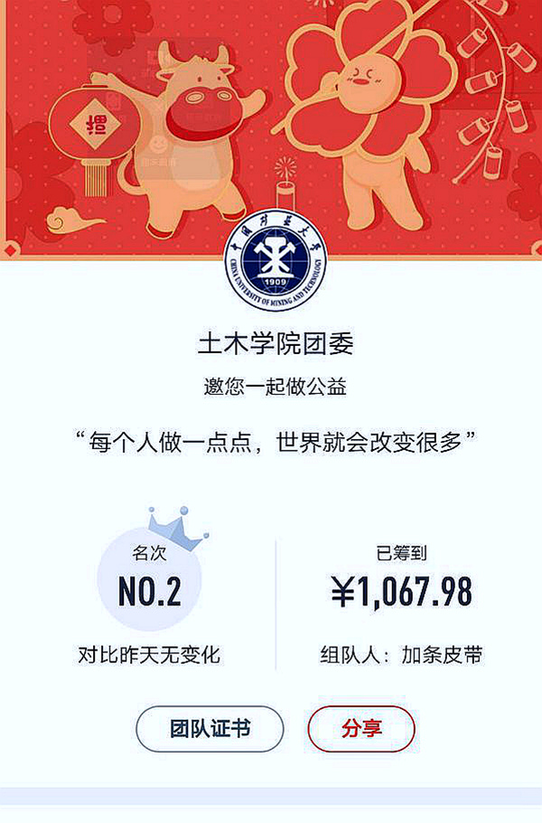 澳门六合彩最准资料