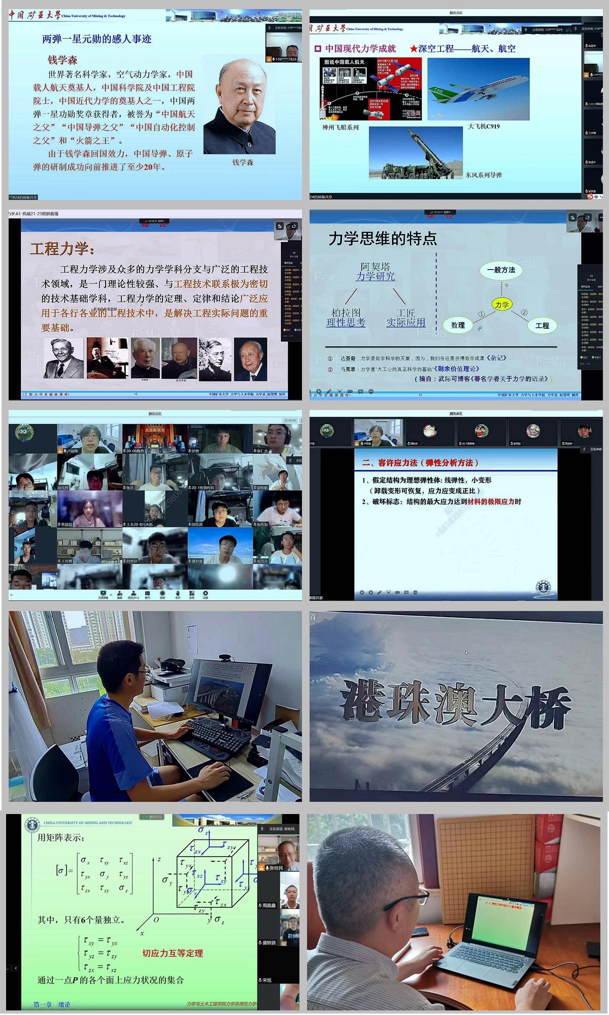 澳门六合彩最准资料