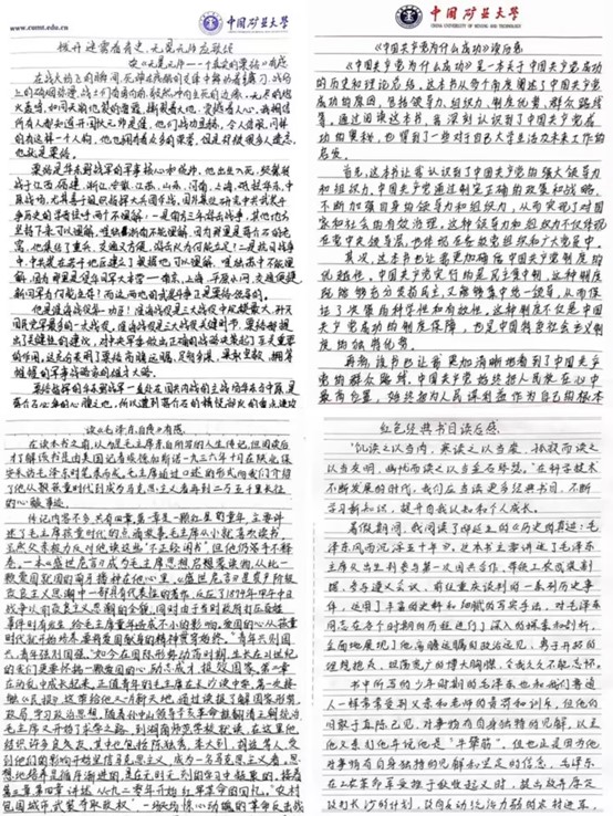 澳门六合彩最准资料