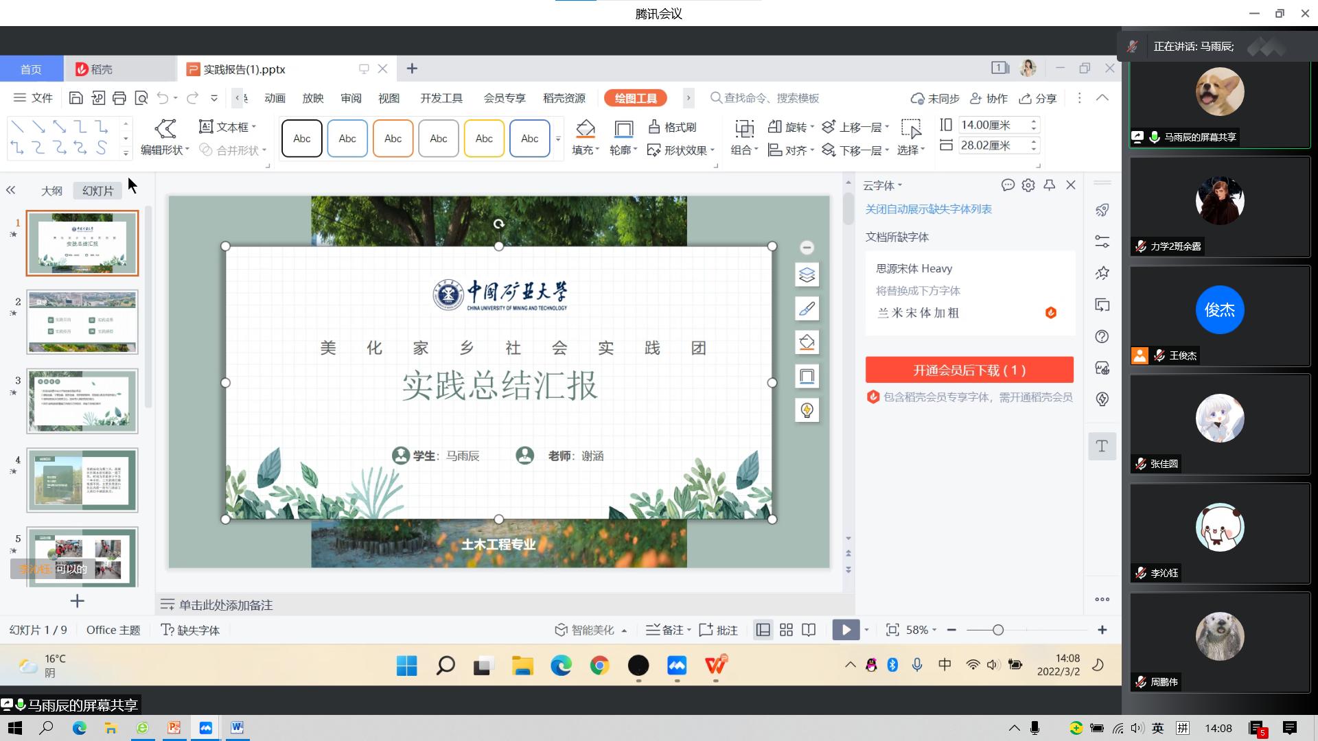 澳门六合彩最准资料