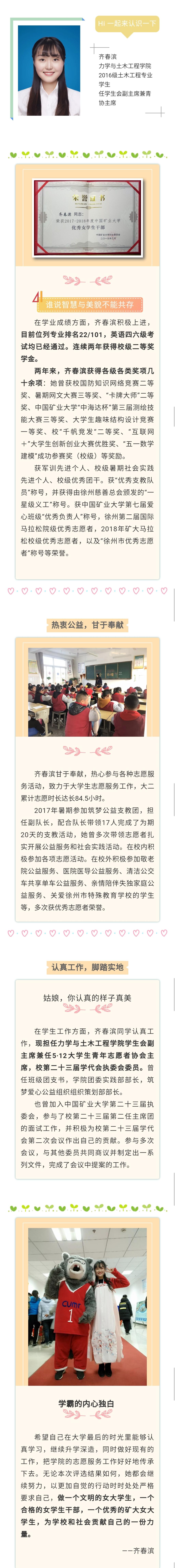 澳门六合彩最准资料