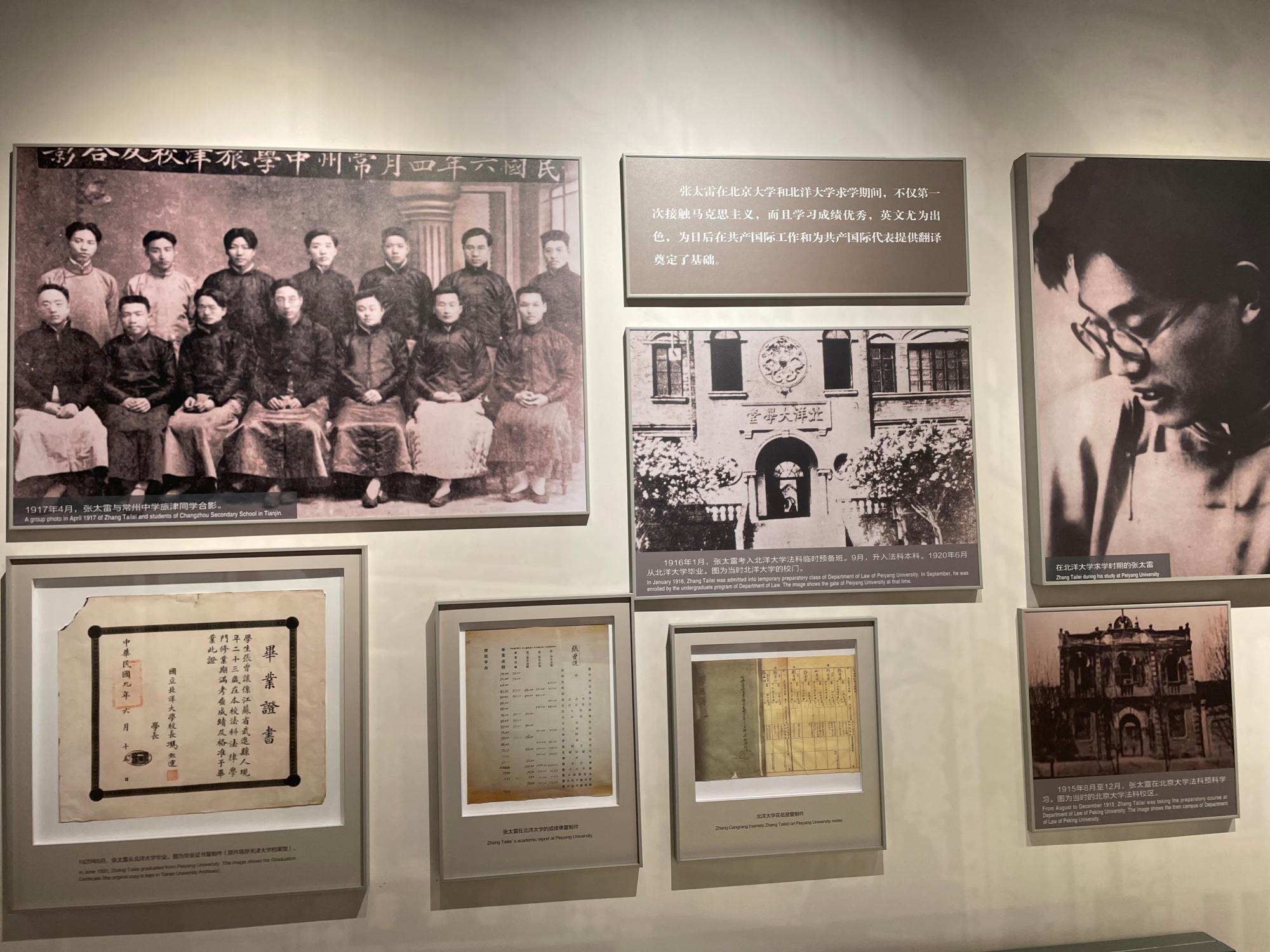 澳门六合彩最准资料