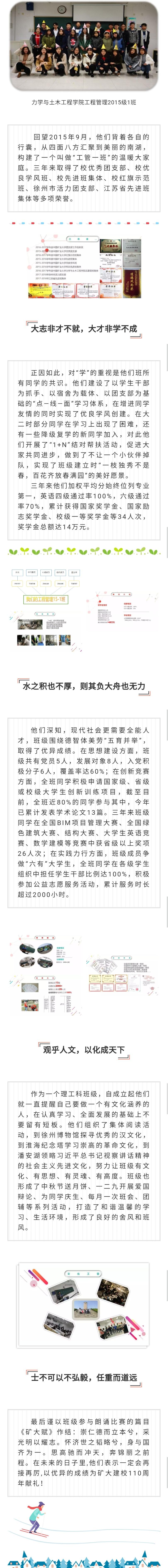 澳门六合彩最准资料