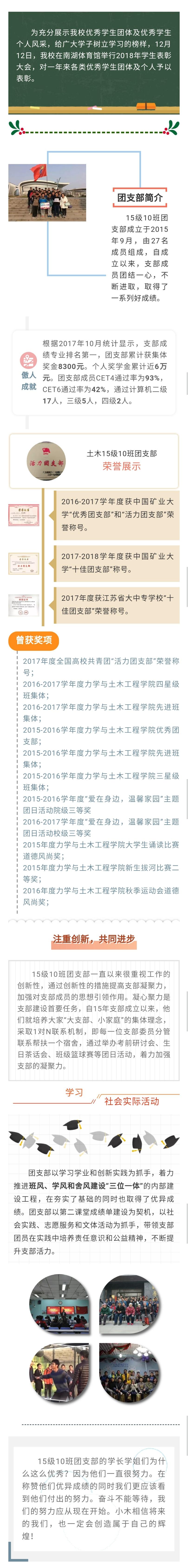 澳门六合彩最准资料