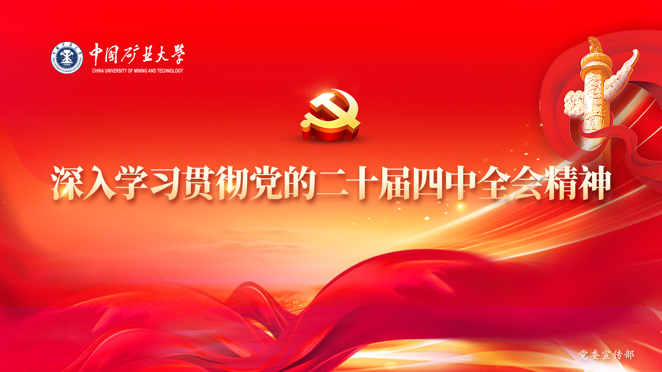 澳门六合彩最准资料